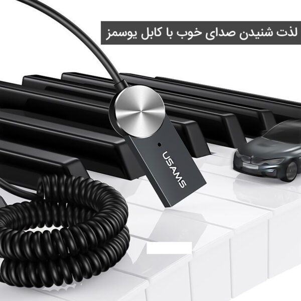 گیرنده بلوتوثی صدا یوسامز مدل US-SJ464